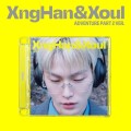 album-xnghanxoul-glow-adventure-part-2-ver.jpg