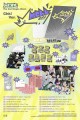 album-nexz-mmchk-chk-1-920x1380.jpg