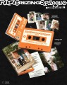 album-riize-riizing-epilogue-cassette-tape-ver-a-scaled.jpg