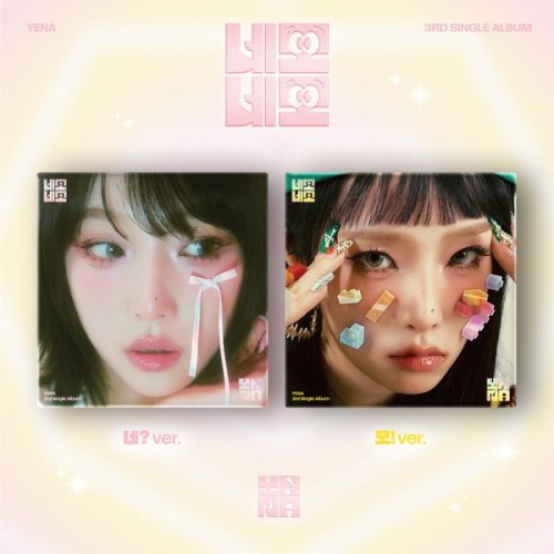 album-yena-.jpg