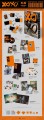 album-onewe-xoxo-a-920x2499.jpg