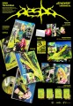 album-aespa-lemonade-lemonade-ver.-a-1-920x1323.jpg