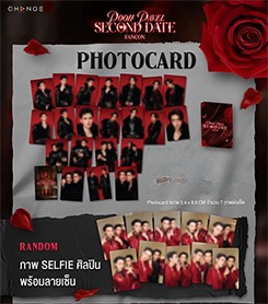 Pooh Pavel: Second Date Fancon -  Random Photocard Set