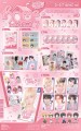 album-boynextdoor-home-sweet-home-ver.-a-1-920x1472.jpg