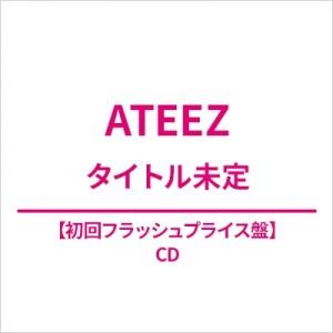 (PREORDER) ATEEZ - 5th Single Album (Limited Flash Price)