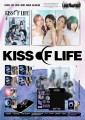 album-kiss-of-life-lose-yourself-magazine-ver.-a-920x1290.jpg