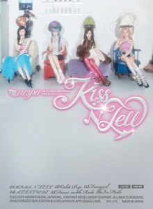 (PREORDER) AESPA - KISS N TELL (LIMITED VER.)