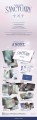 txt-sanctuary-angel-ver-wholesales.jpg