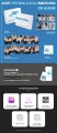 album-ahof-run-to-you-qr-album-ver.-a-1-899x2048.jpg