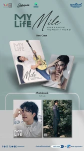 (PREORDER) Photobook MY LIFE: Mile Phakphum