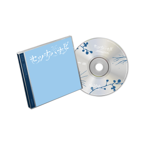 (PREORDER) TXT - Setsuna Hanabi (Standard Edition)
