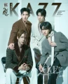 ปก-KAZZ-21745_0-1.webp