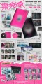 album-stray-kids--star-standard-ver.-a-1-1033x2048.jpg