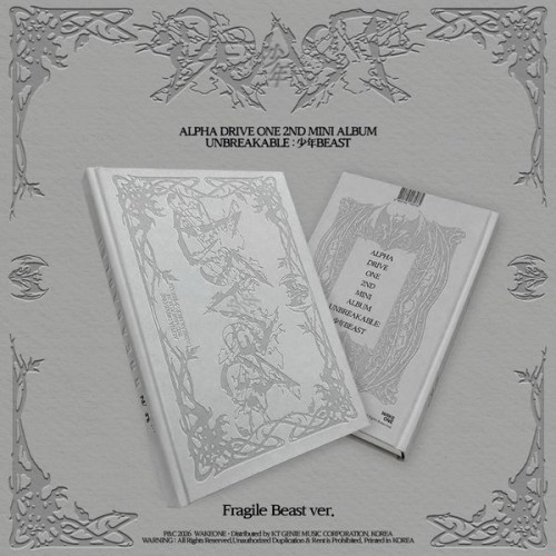 album-alpha-drive-one-unbreakable-beast-fragile-beast-ver.jpg