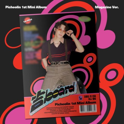album-picheolin-boardgilboard-magazine-ver.jpg