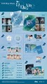 album-oneus-la-dolce-vita-main-ver.-a-864x1536.jpg