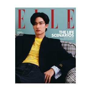 Elle Thailand: June 2026 - Tay