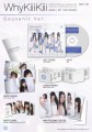 album-kiiikiii-whykiiikiii-souvenir-ver.-a-920x1312.jpg