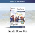 album-kiiikiii-whykiiikiii-guide-book-ver.jpg