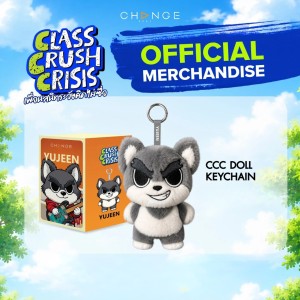 Class Crush Crisis - DOLL KEYCHAIN – YUJEEN