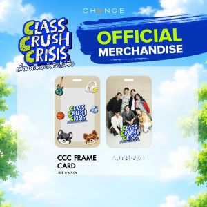 Class Crush Crisis - Frame Card (Beige) - beżowy holder