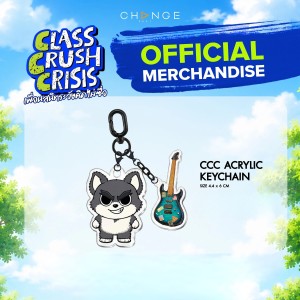 Class Crush Crisis - KEY CHAIN – YUJEEN 