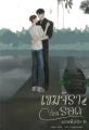 1000293131_front_XXXL.webp
