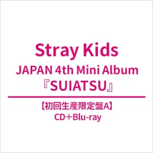 (PREORDER) Stray Kids - SUIATSU (LIMITED A EDITION) 