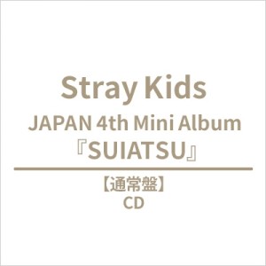 (PREORDER) Stray Kids - SUIATSU (STANDARD EDITION)