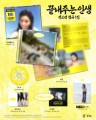 album-soyeon-what-a-wonderful-life-island-ver.-a-920x1150.jpg