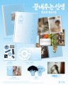 album-soyeon-what-a-wonderful-life-home-ver.-a-920x1150.jpg