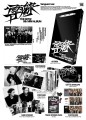 album-the-boyz--vanguard-a-1-920x1283.jpg