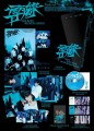 album-the-boyz--flash-a-1-920x1283.jpg