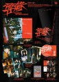 album-the-boyz--riot-a-1-920x1283.jpg
