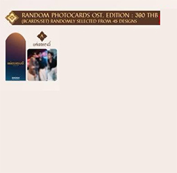 Love Upon a Time The Series: OST Edition Random Photo Cards - Still You  