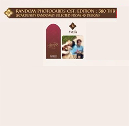 Love Upon a Time The Series: OST Edition Random Photo Cards - Within  