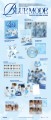 album-tunexx-blue-mode-a-884x2048.jpg