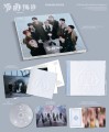 album-team-yukiakari-standard-edition-a-1-920x1107.jpg