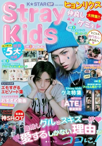 k-star-japan-hyunjin-felix.webp