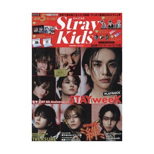 Magazyn K-STAR Japan July 24 - Stray Kids Dream