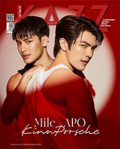 KAZZ : Vol. 187 Kinn Porsche - Mile & Apo cover C