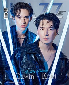 KAZZ : Vol. 196 : Be My Favorite - Gawin Krist - Cover B  