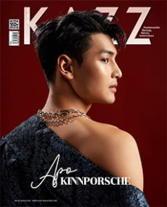 KAZZ : Vol. 187 Kinn Porsche - Apo  - cover A