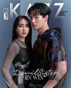 KAZZ : Vol. 187 Devil Sister The Series - Win & Min