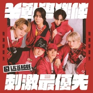 LIL LEAGUE - 刺激最優先 (Wersja Blu-ray)