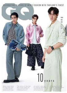 GQ Thailand - September 2024 - Cover C