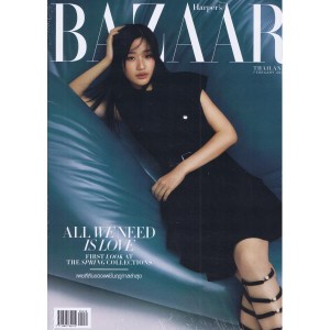 Harper BAZAAR Thailand: February 2024 - TU