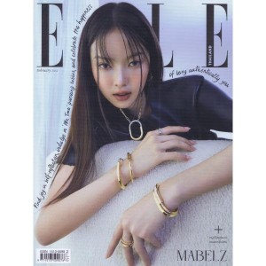 Elle Thailand: February 2024 - Mabelz
