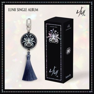 LUN8 - Butterfly (NEMO)