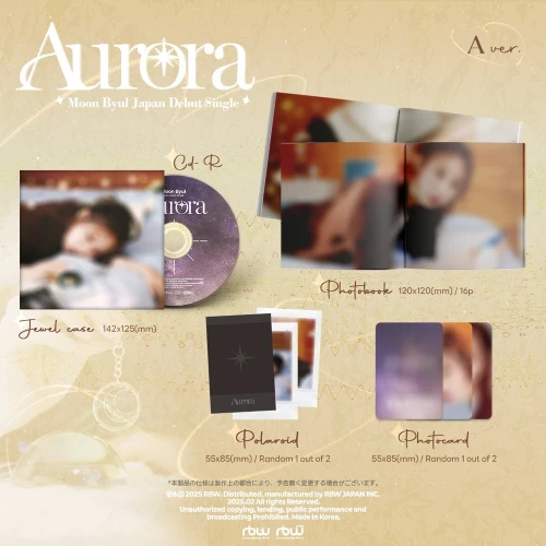 Moon_Byul_Aurora_album_packaging_29.webp
